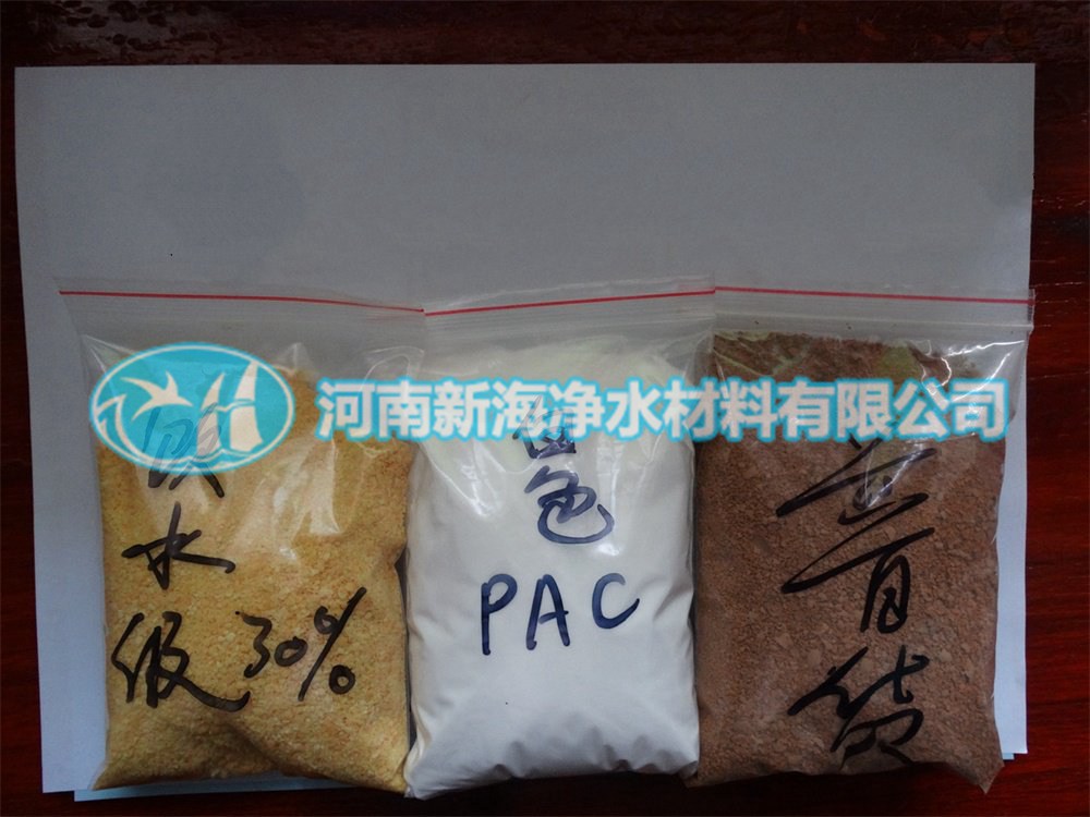饮用水,聚合氯化铝,水厂,的是,水质